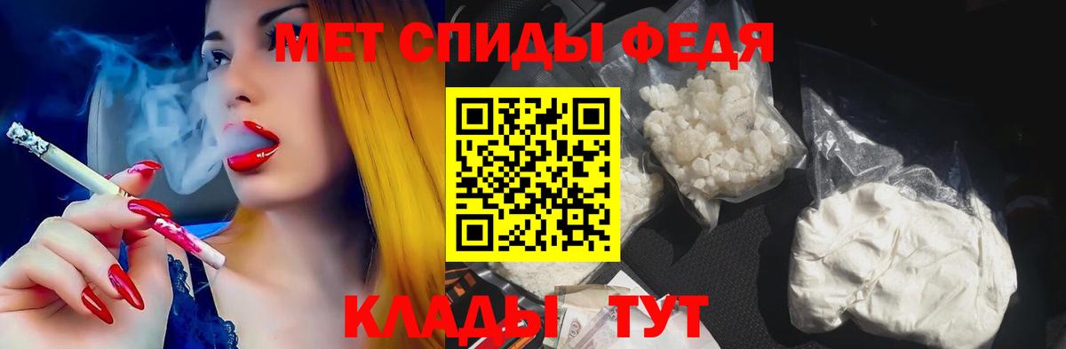 Амфетамин Розовый  Вход с VPN  нарко площадка клад  Балашиха 