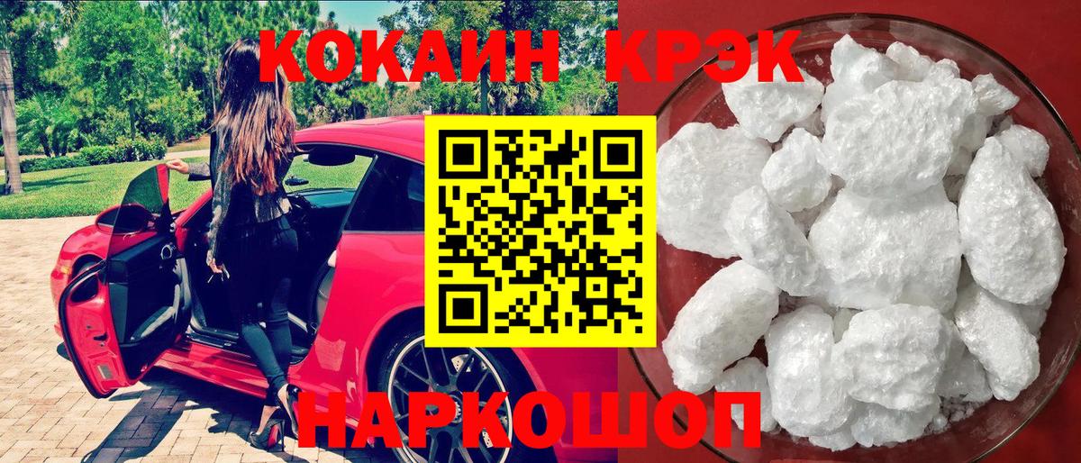 Кокаин Боливия Балашиха
