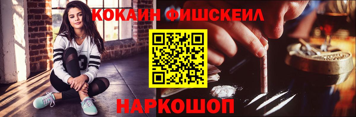Балашиха  Кокаин 99%  Вход с VPN 
