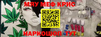 экстази Апшеронск