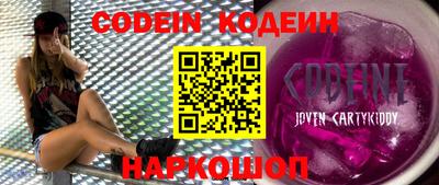 экстази Апшеронск