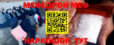 мдпв Аргун