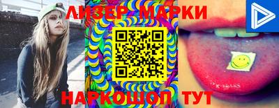 ГАЛЛЮЦИНОГЕННЫЕ ГРИБЫ Апшеронск