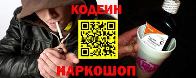 экстази Апшеронск