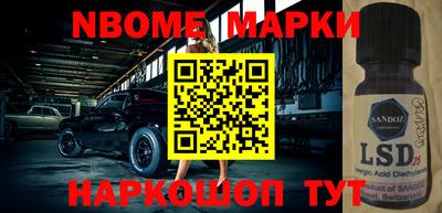 мдпв Аргун