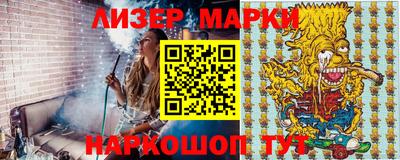 гидра Апрелевка