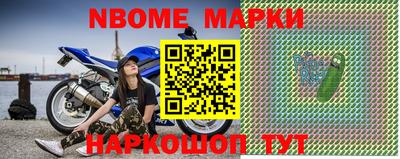 ГАЛЛЮЦИНОГЕННЫЕ ГРИБЫ Апшеронск