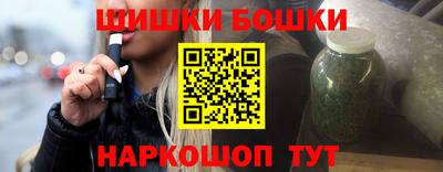 экстази Апшеронск