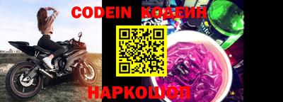 ГАЛЛЮЦИНОГЕННЫЕ ГРИБЫ Апшеронск