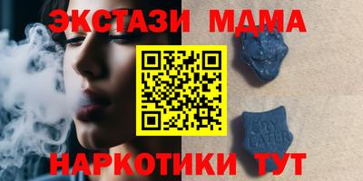 гидра Апрелевка