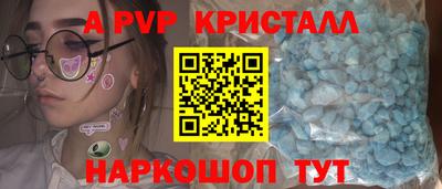 гидра Апрелевка