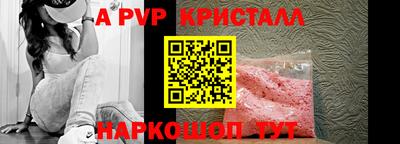 экстази Апшеронск