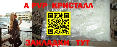 мдпв Аргун