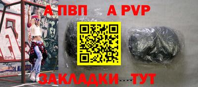 мдпв Аргун