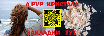 ГАЛЛЮЦИНОГЕННЫЕ ГРИБЫ Апшеронск