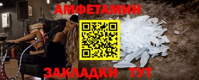 экстази Апшеронск