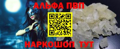 экстази Апшеронск