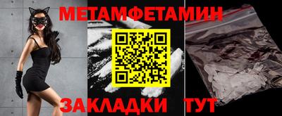 экстази Апшеронск