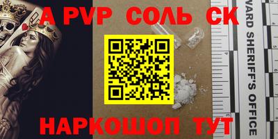 экстази Апшеронск
