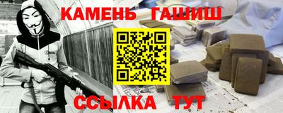 ГАЛЛЮЦИНОГЕННЫЕ ГРИБЫ Апшеронск