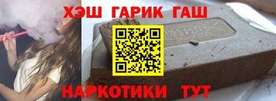 ГАЛЛЮЦИНОГЕННЫЕ ГРИБЫ Апшеронск