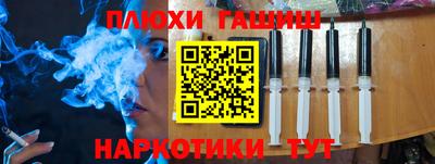 гидра Апрелевка