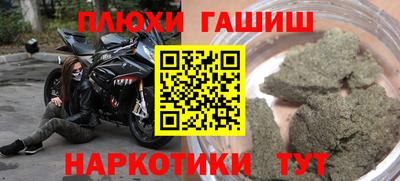 гидра Апрелевка