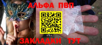 ГАЛЛЮЦИНОГЕННЫЕ ГРИБЫ Апшеронск