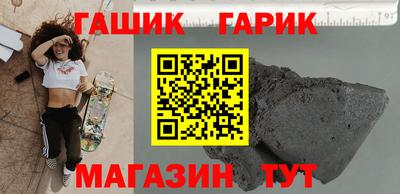 ГАЛЛЮЦИНОГЕННЫЕ ГРИБЫ Апшеронск