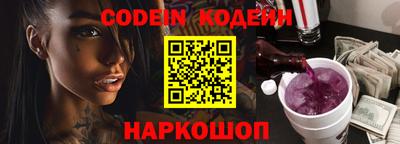 ГАЛЛЮЦИНОГЕННЫЕ ГРИБЫ Апшеронск