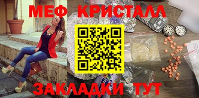 экстази Апшеронск