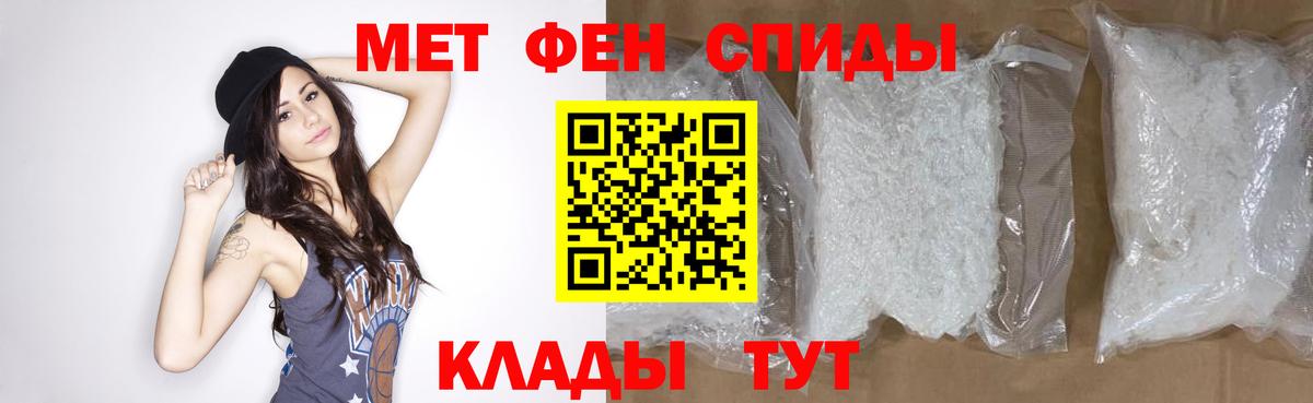 Метамфетамин кристалл  Вход с VPN  Балашиха 