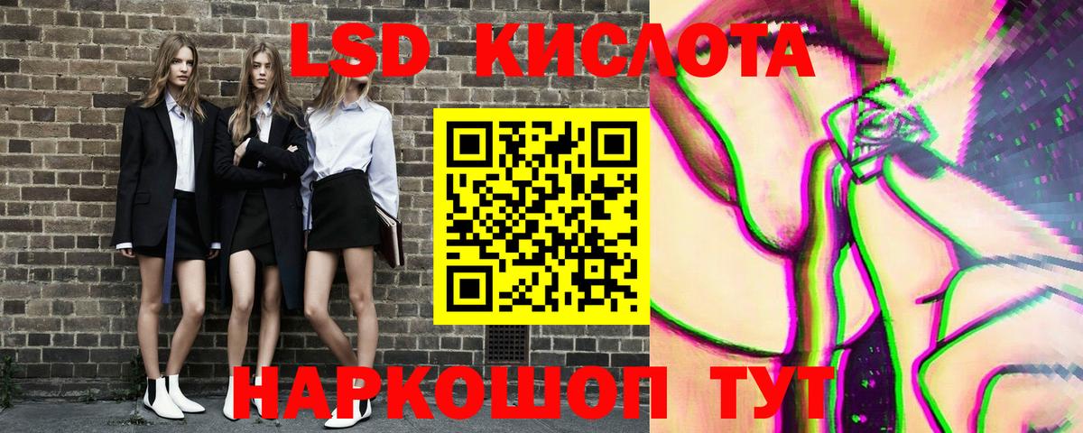 Марки 25I-NBOMe 1500мкг  Балашиха  Наркотические марки  Марки 25I-NBOMe 1500мкг 