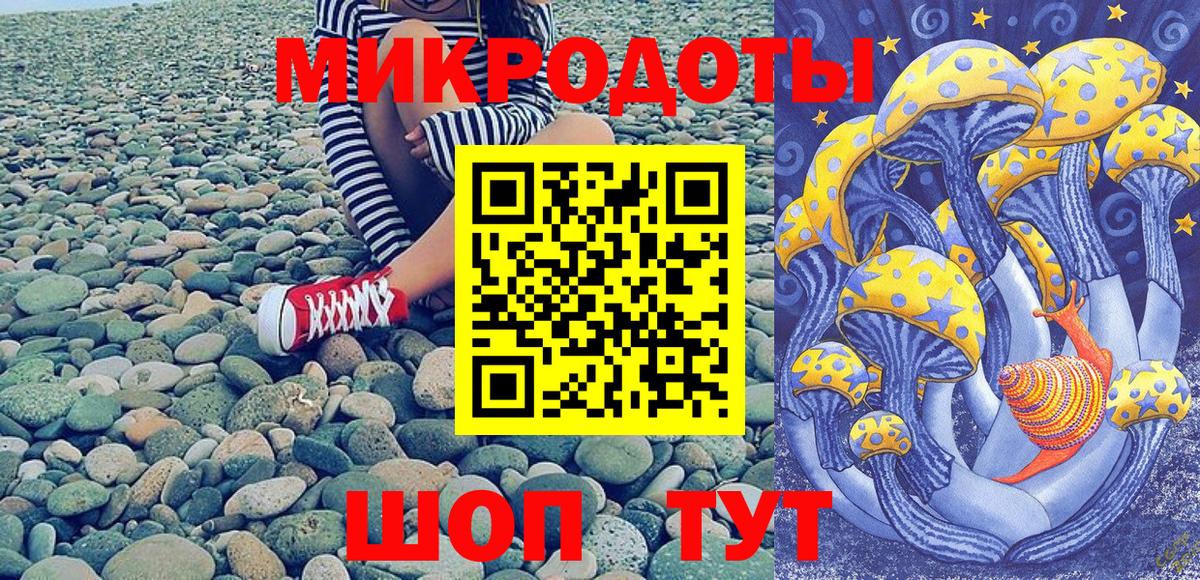 как найти закладки  Вход с VPN  Балашиха  Псилоцибиновые грибы Psilocybe  Псилоцибиновые грибы прущие грибы 