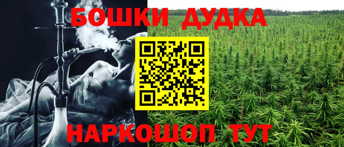 Марихуана планчик  Конопля White Widow  Канабис OG Kush  Балашиха  Шишки марихуана ГИДРОПОН 
